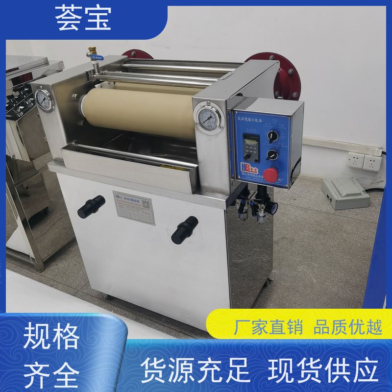  升级款小样机 电源：220V 50HZ 总功率：0.4KW 性能稳定