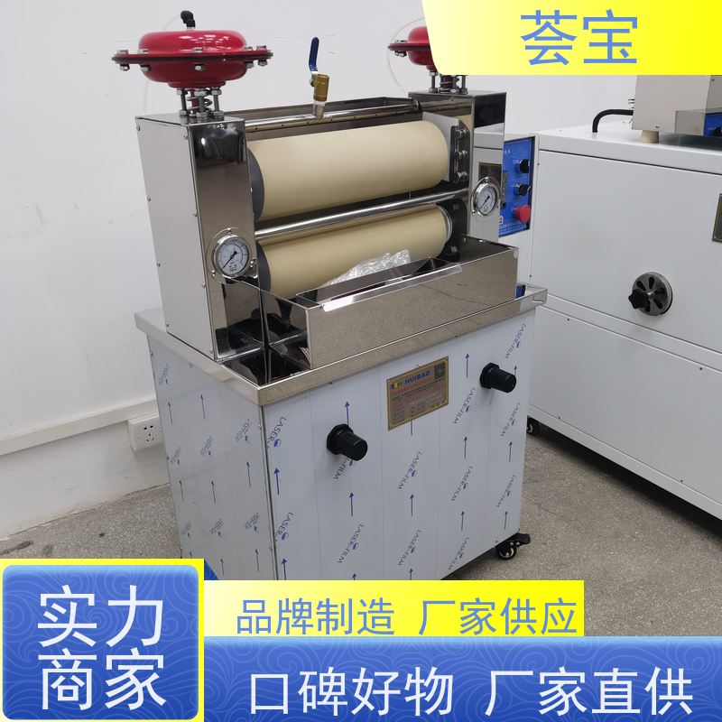  压染机 整机采用SUS304不锈钢板制造 可非标定制