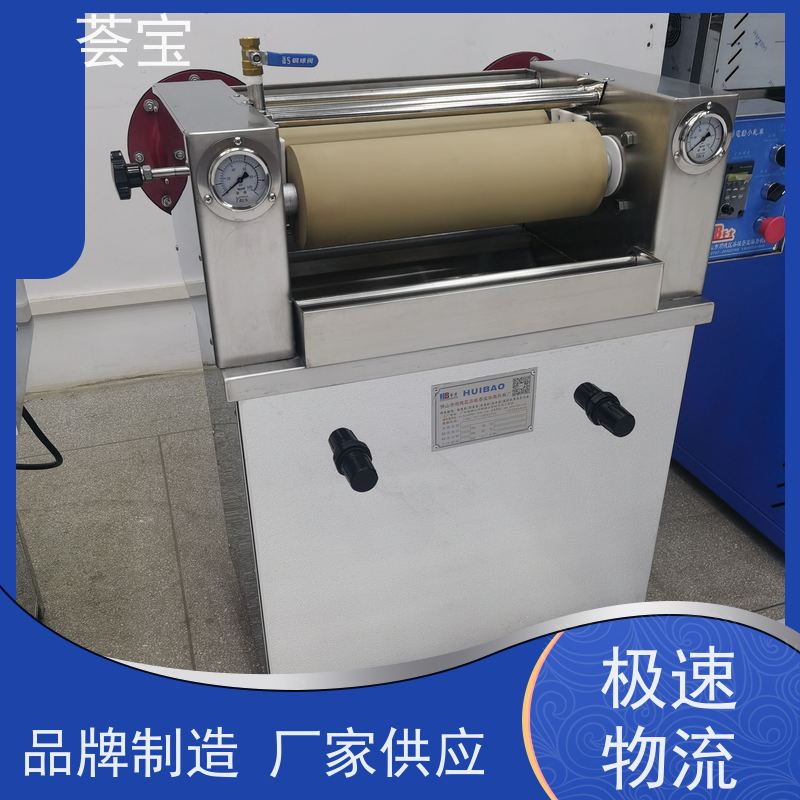  荟宝实验室机械 电源：220V 50HZ 总功率：0.4KW 可非标定制