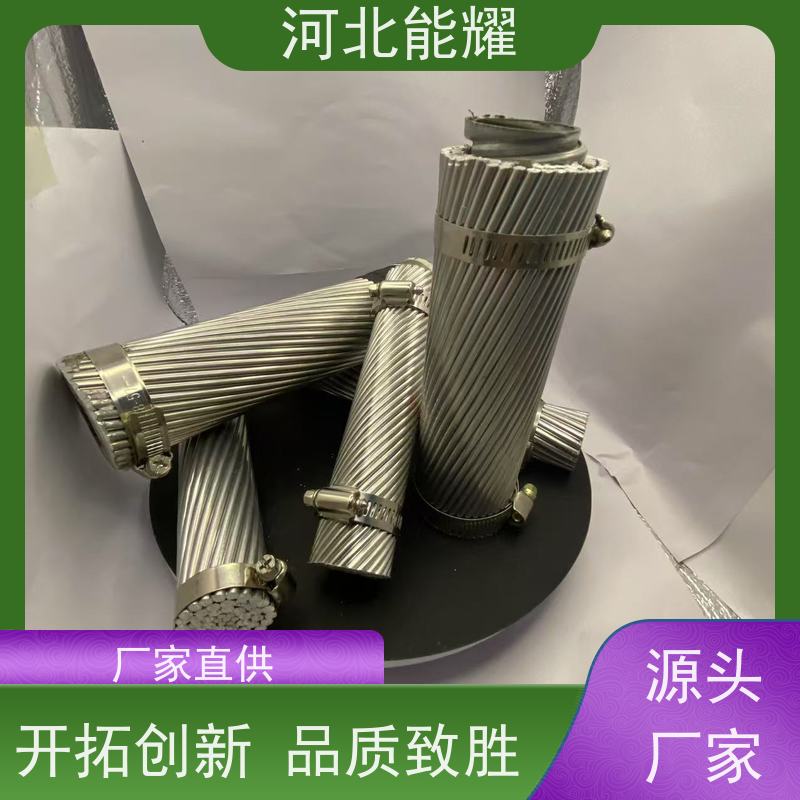  具有高导电性 JL1/LB14A-1405/115 加强型铝包钢芯铝绞线 生产厂家