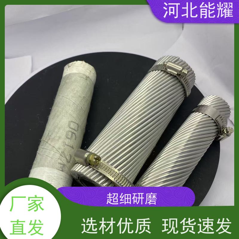 导电性能优异 JL2/LB20A-1405/115 高导电率铝包钢芯铝绞线 环保材料