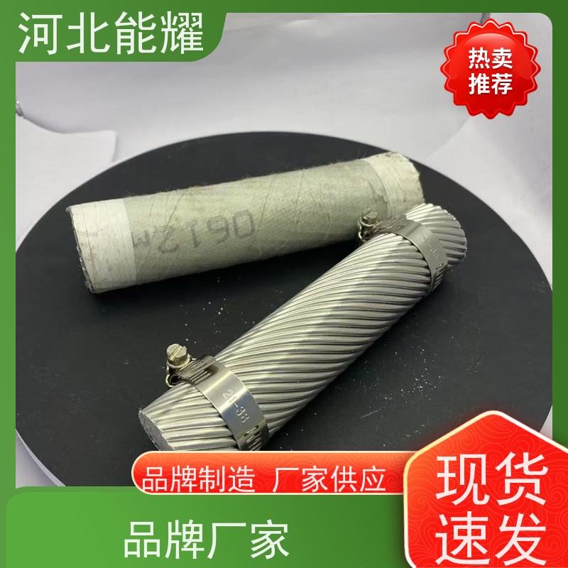  耐腐蚀性强 JLHA1/LB20A-1405/115 高导铝包钢芯铝绞线 厂家直供