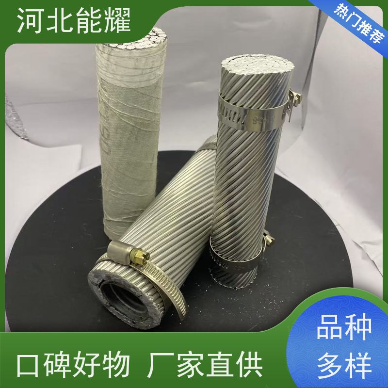  可满足不同电压等级 JL2/LB14A-1405/115 钢芯铝绞线 精工制造