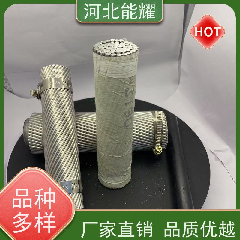  延长使用寿命 JL3/LB14A-1405/115 钢芯铝绞线 环保材料
