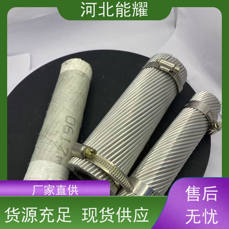  铝层隔绝空气 JL1/LB1A-1405/115 铝包高导钢芯铝绞线 厂家直供