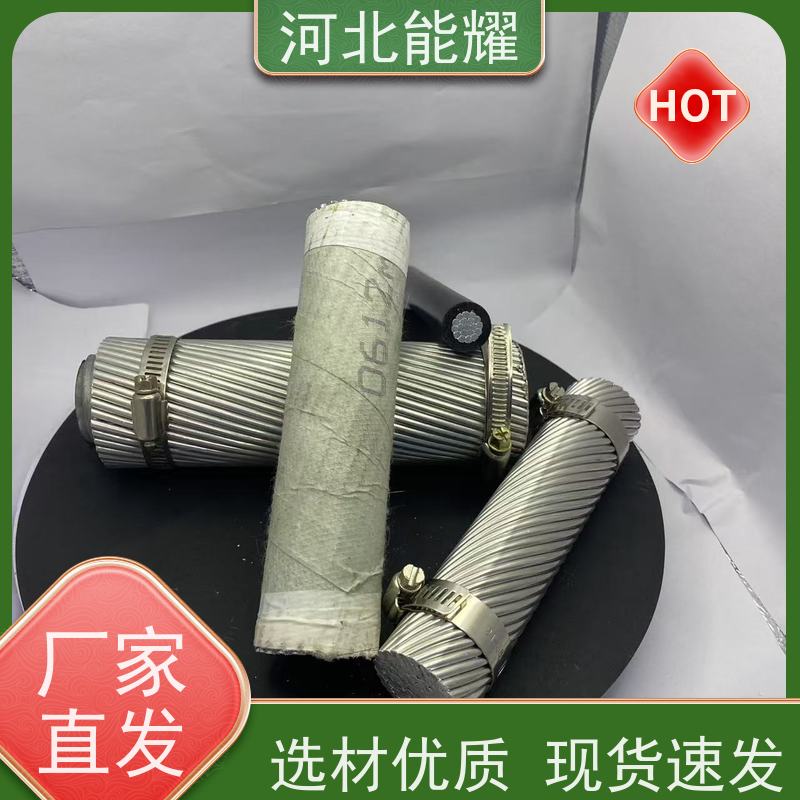 铝包层可延缓基材氧化 JL1/LB14A-1405/115 钢芯铝绞线 环保材料