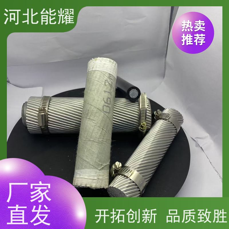  适用于特殊环境 JL3/LB20A-1405/115 铝包钢芯铝绞线 厂家直营