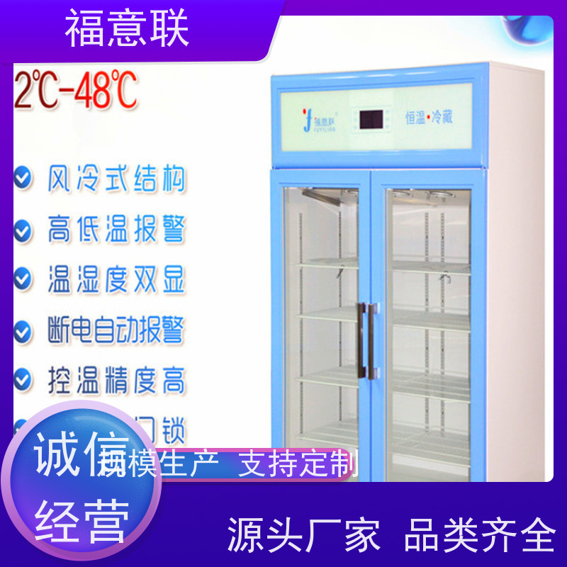 福意公司 FYL-YS-230L 麻醉科用加温柜 0-100度