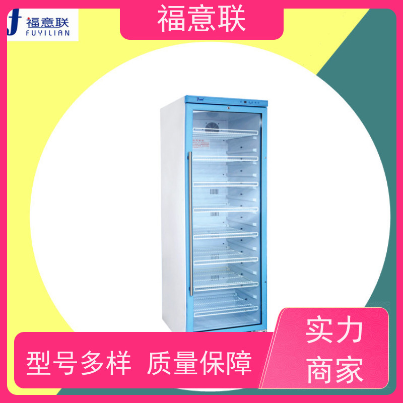 北 京福意联电器 FYL-YS-150L 手术室用加温箱 2-48度