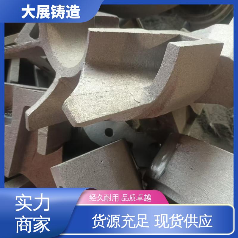 大展铸造 工程机械铸钢件 毛坯成品一体化 轧机床身 破碎机机架