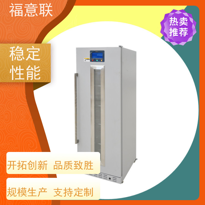 福意联电器 FYL-YS-280L 福意联手术室加温设备 93L