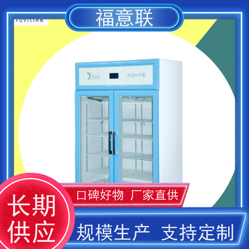福意联 FYL-YS-151L 37度生理盐水加温箱 2-48度