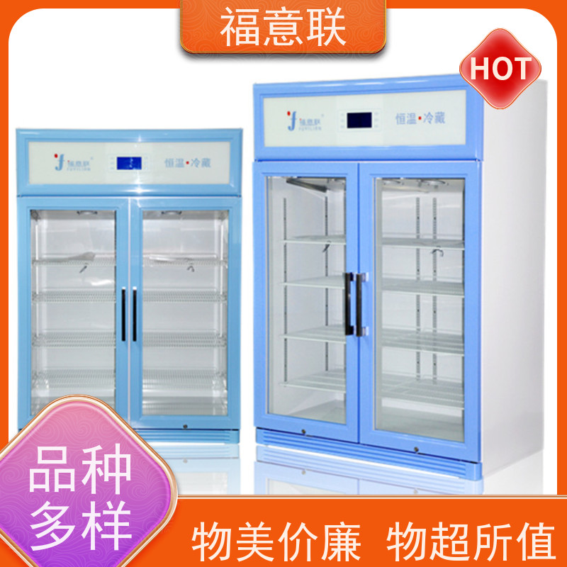 北 京福意联医疗 FYL-YS-50LK 手术室液体加温箱 0~100摄氏度