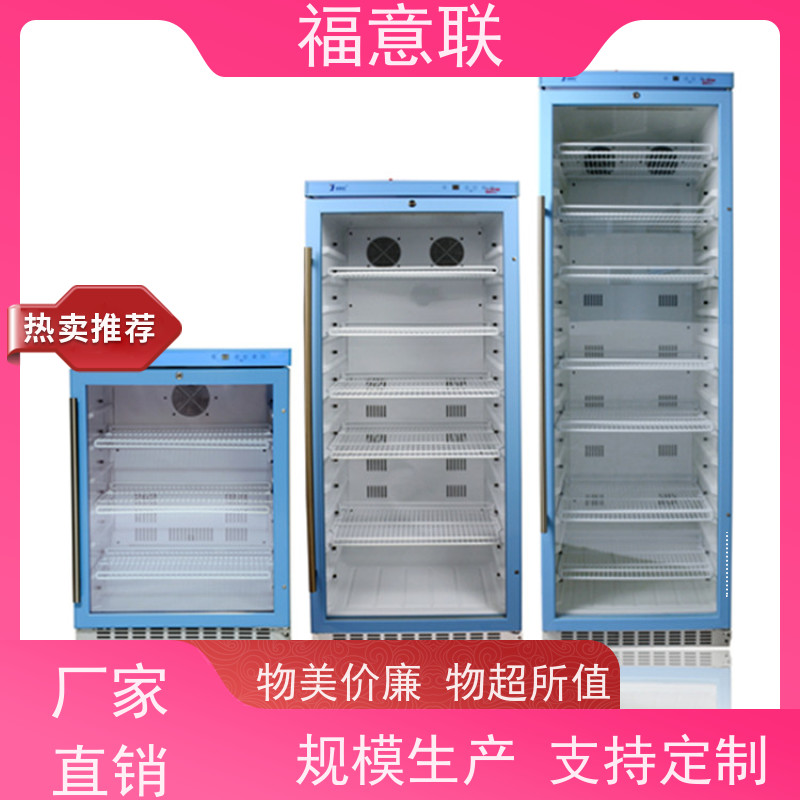 福意联电器 FYL-YS-150L 医用液体加温设备 质量