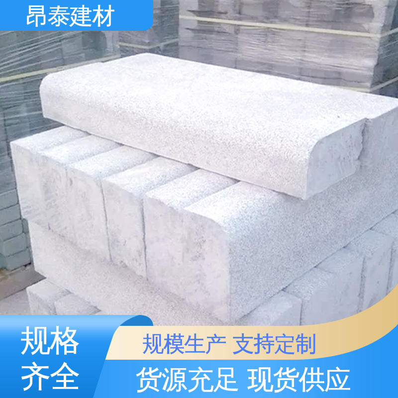 路沿石 库存充足发货快 做工精细 承压能力强 昂泰建材
