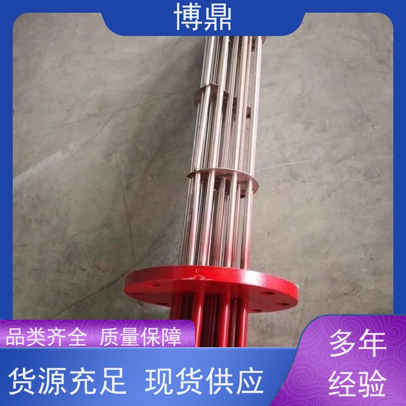 博鼎制热设备 高温加热棒 大功率锅炉水箱加热器 加热效率高