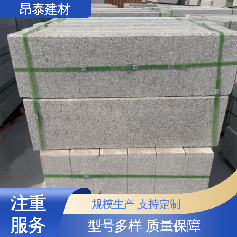 路沿石 防水效果好 不易变形 多年行业经验 昂泰建材
