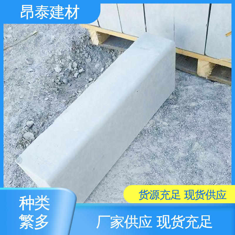 昂泰建材 道路工程建设 路沿石 结构稳定 抗渗漏性强