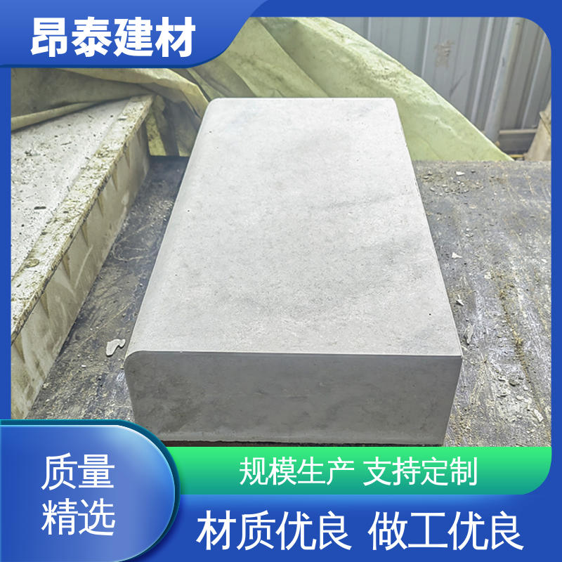 抗剪能力强 库存充足发货快 售后可靠 路沿石 实力商家