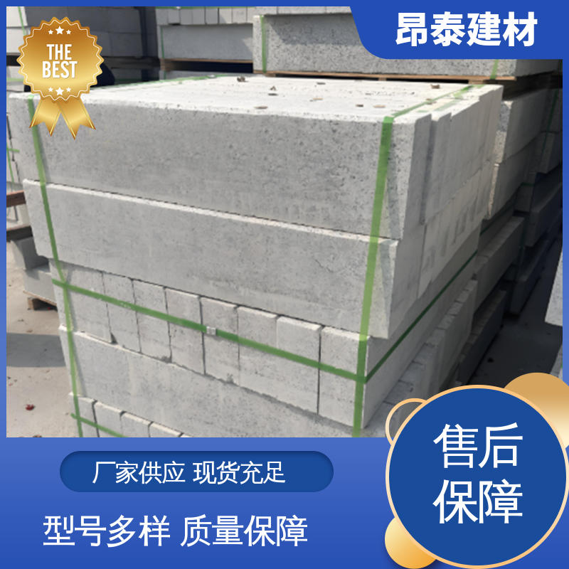 源头工厂 S型路缘石 路沿石 不易变形 可加工机切面