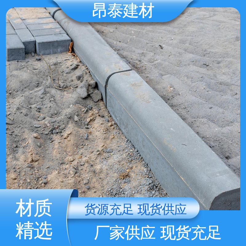 源头工厂 出货质检 库存充足发货快 路沿石 承压能力强