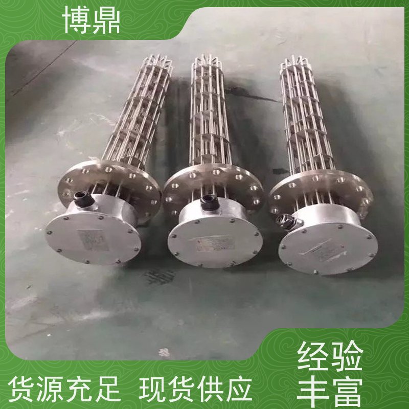 博鼎制热设备 电加热器 化工溶剂加热 支持定制颜色