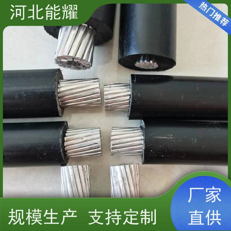  降低线路电能损耗 绝缘钢芯铝绞线 JKLGYJ-22KV-95/20 生产加工