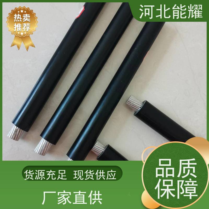  抗腐蚀能力强 绝缘钢芯铝绞线 JKLGYJ-30KV-185/30 支持定制