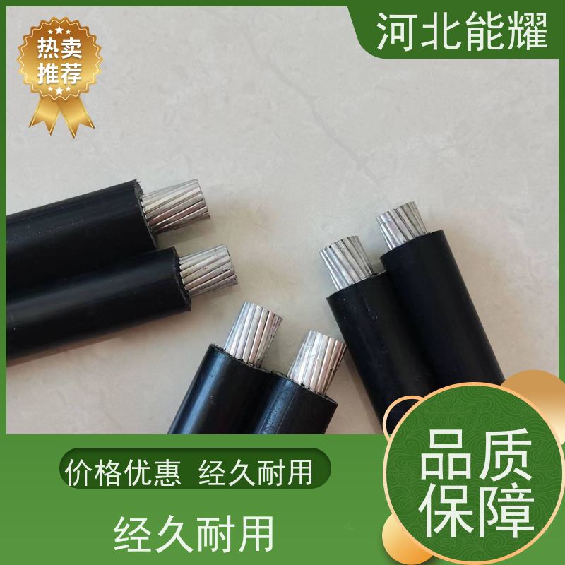  可抵御高温 绝缘钢芯铝绞线 JKLGYJ-20KV-120/25 源头厂家