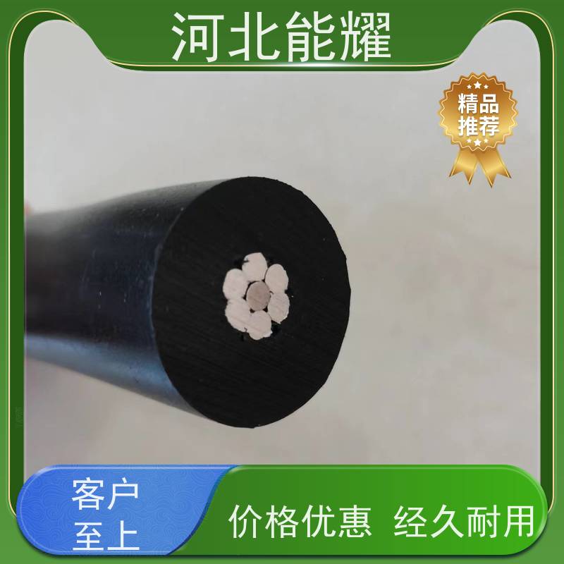  紧压导体线芯 绝缘钢芯铝绞线 JKLGYJ-15KV-120/20 工厂直营