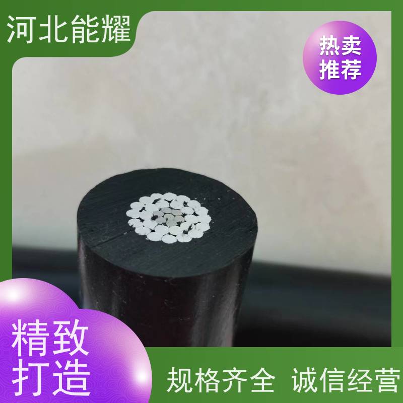  可抵御低温及风雨侵蚀 绝缘钢芯铝绞线 JKLGYJ-20KV-120/25 源头厂家