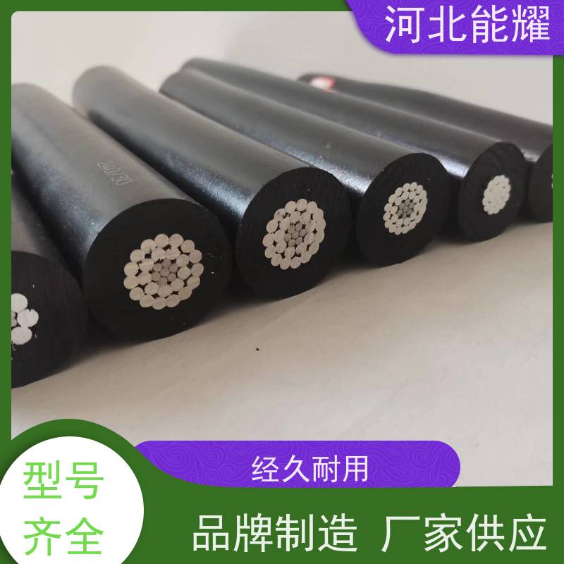  延长线路寿命 全铝架空绝缘导线 JKLGYJ-10KV-50/8 生产批发