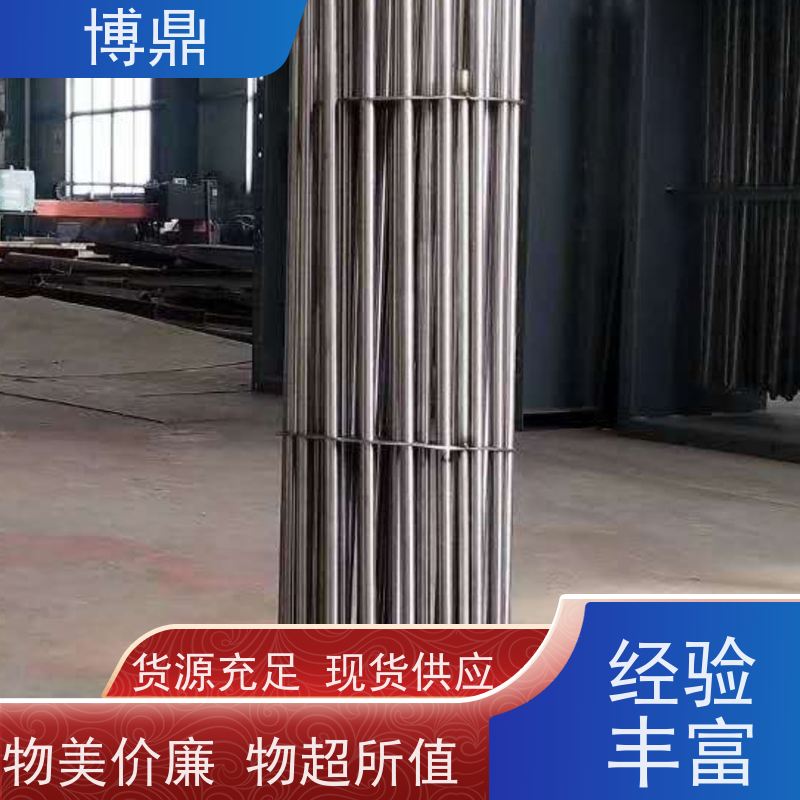 博鼎制热设备 304加热管 重油加热均可用 发热均匀
