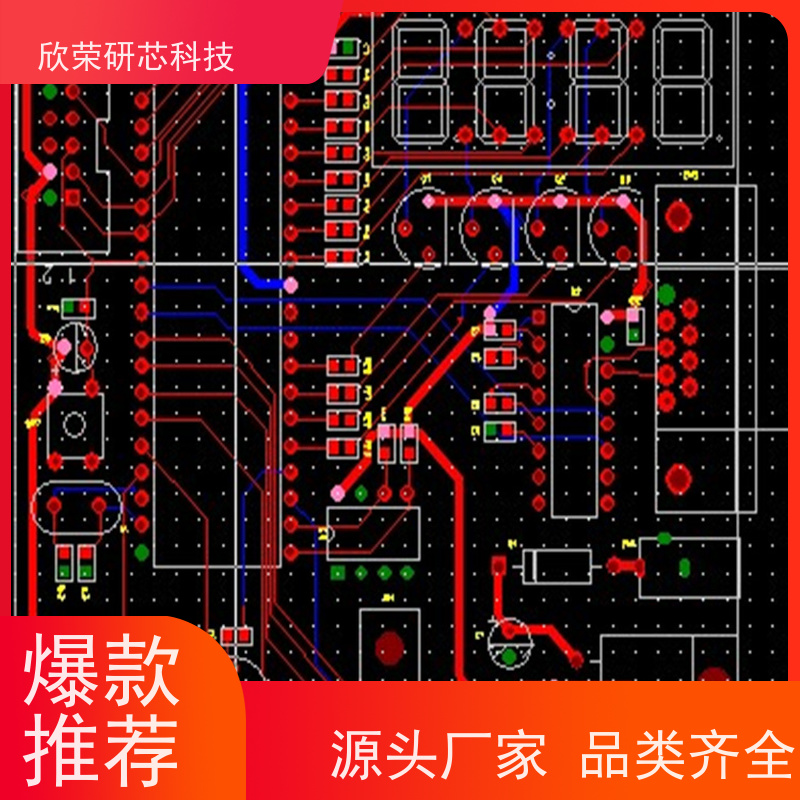 pcba smt贴片加工后焊pcb插件线路板焊接成品组装