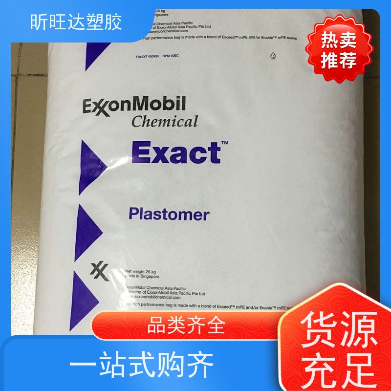 美国陶氏食品级POP 阻燃性用于制作保 险杠挡泥板方向盘垫板等