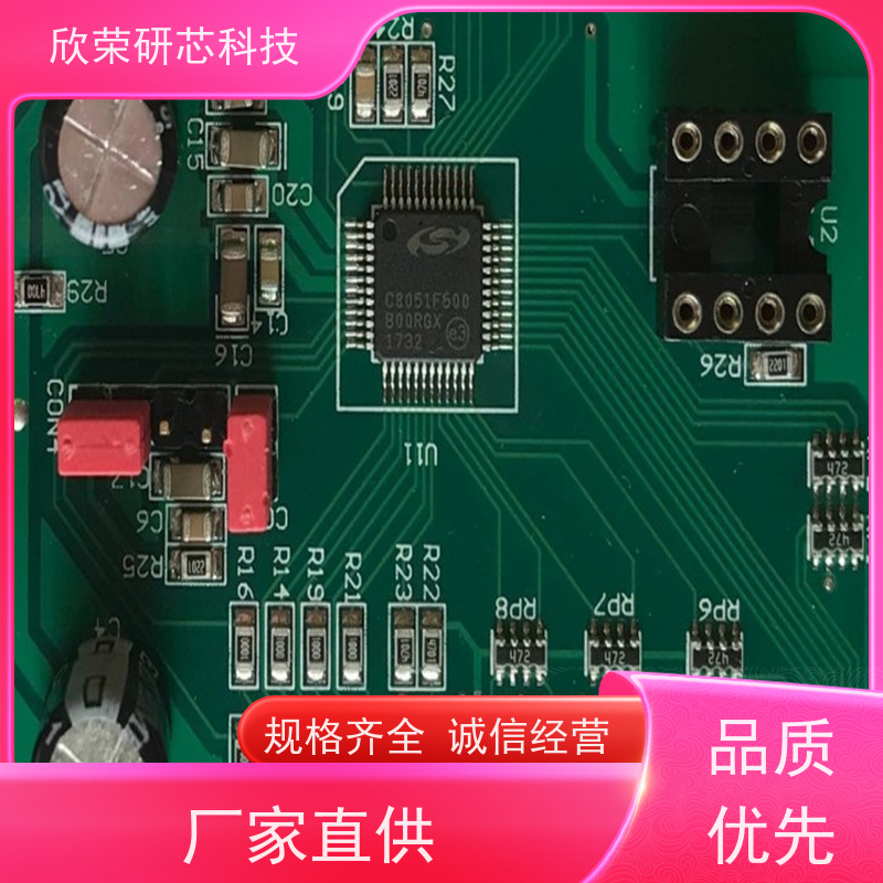 快速电路板抄板R5F3651NDFC单片机解密PCBA成品加工生产