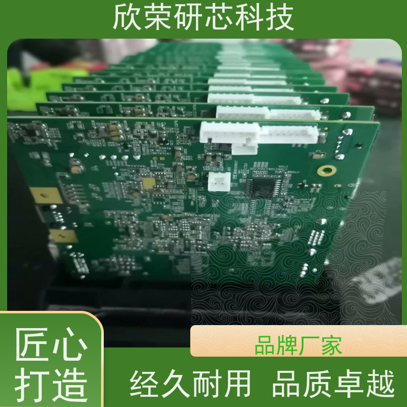 深圳SMT贴片加工PCBA包工包料贴片加工后焊插件加工成品组装