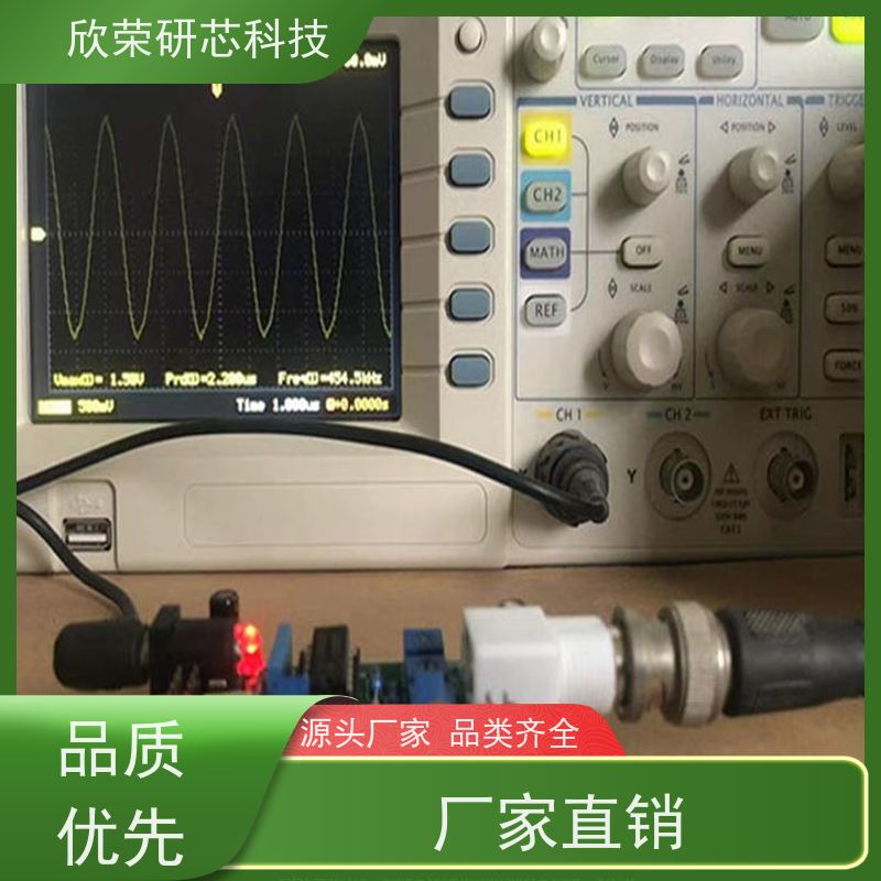 直发器线路板 PCBA成品板 方案开发 抄板加工