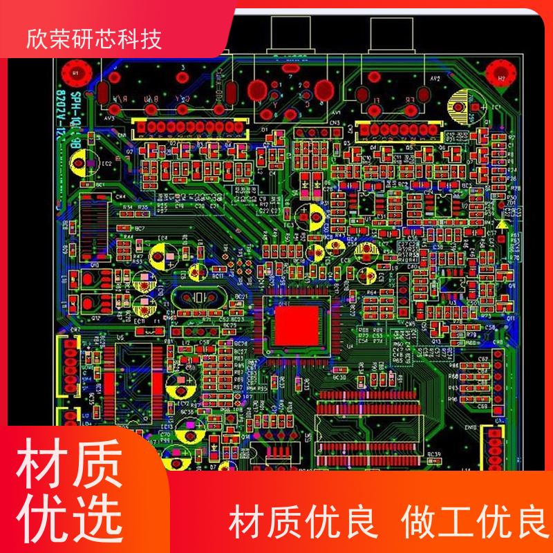 线路板抄板打样 大小批量生产PCBA成品 提供SMT焊接加工