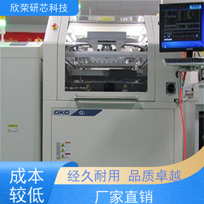 PCBA电路成品板抄板BOM清单转原理图芯片解密包工包料生产