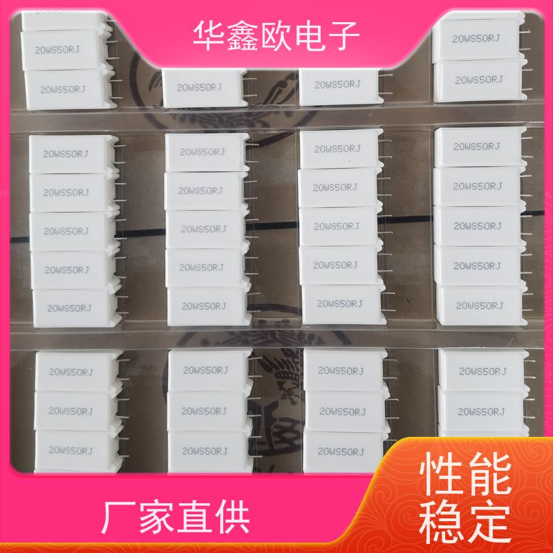 华鑫欧 SQM-15W 20W-SQM水泥电阻器 源头工厂 22R