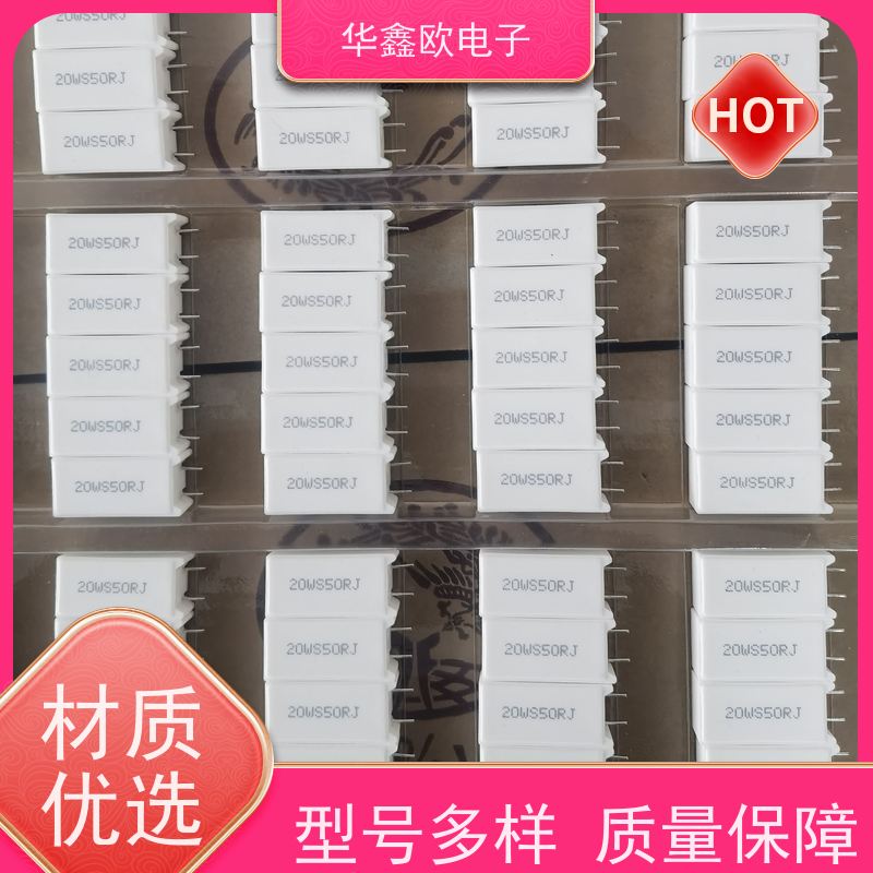 HXO电阻 SQM-5W SQM立式水泥电阻器 品质保证 10R