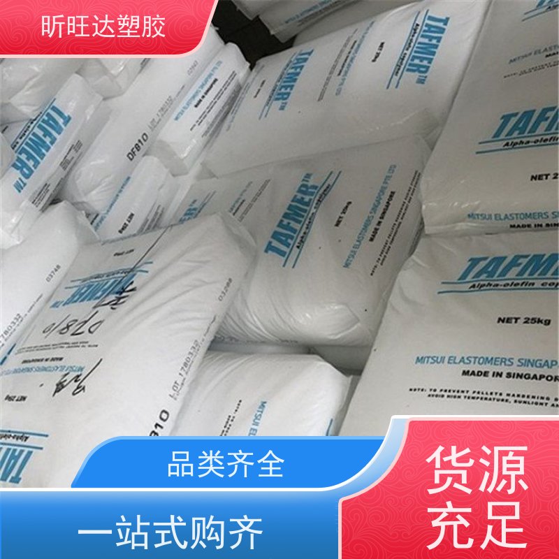 埃克森美孚抗紫外线POP 薄膜级适用化妆品、食品等软管包装