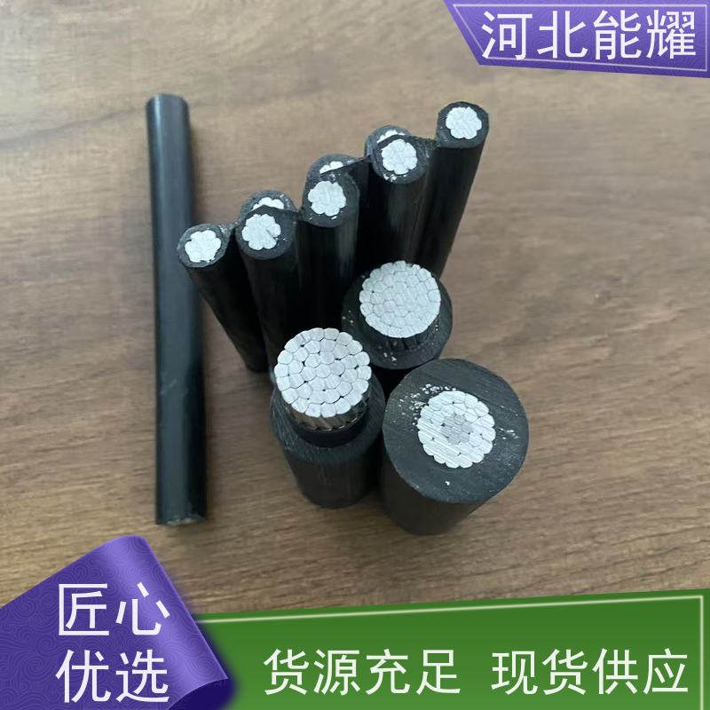  抗腐蚀能力强 绝缘钢芯铝绞线 JKLYJ-1KV-16 生产批发