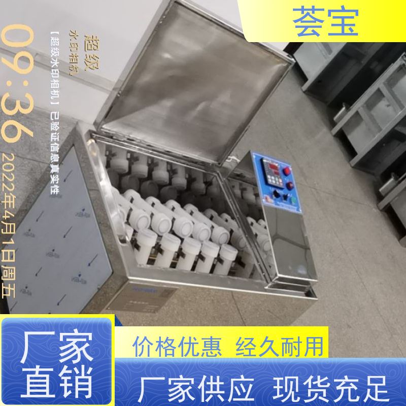  常温染缸 适用于实验室模拟车间染整过程 性能稳定
