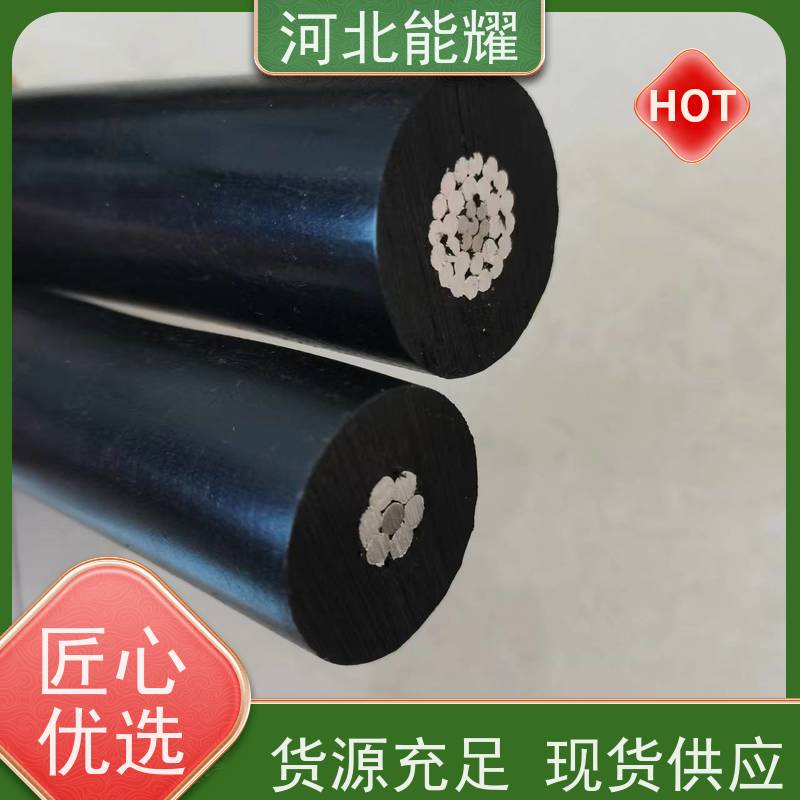  电力传输电缆 绝缘钢芯铝绞线 JKLYJ-1KV-70 生产加工