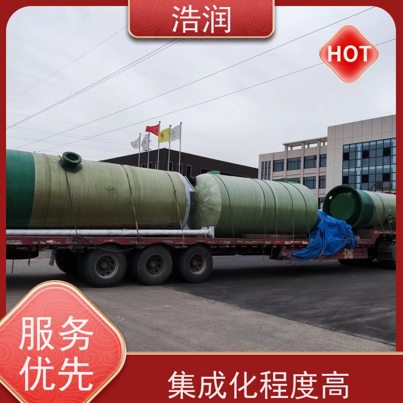 浩润 HRPS一体化预制泵站 大型市政排涝 功率0.75-75KW