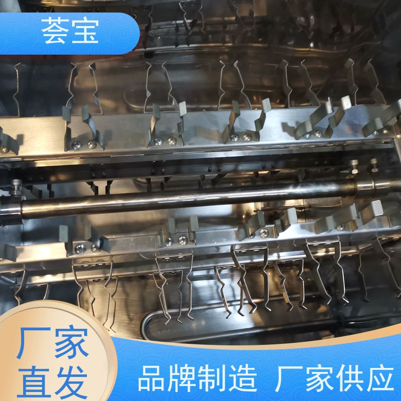  水浴机 专门设计 占地面积小 方便操作和摆放 支持定制