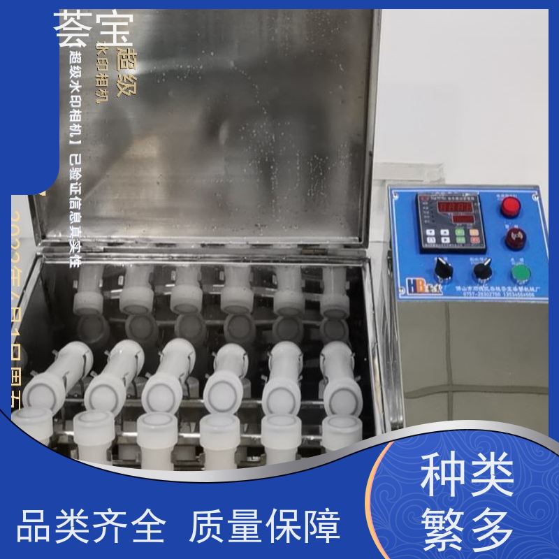  旋转式染色机 进口温度控制 数字显示 使用方便