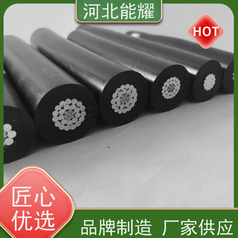  广泛应用于城镇街道 绝缘钢芯铝绞线 JKLYJ-15KV-150 支持定制